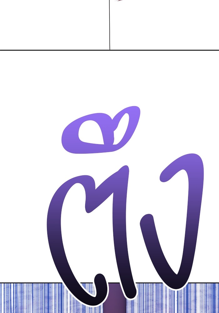 +99 Wooden Stick +99 ตอนที่ 128 72