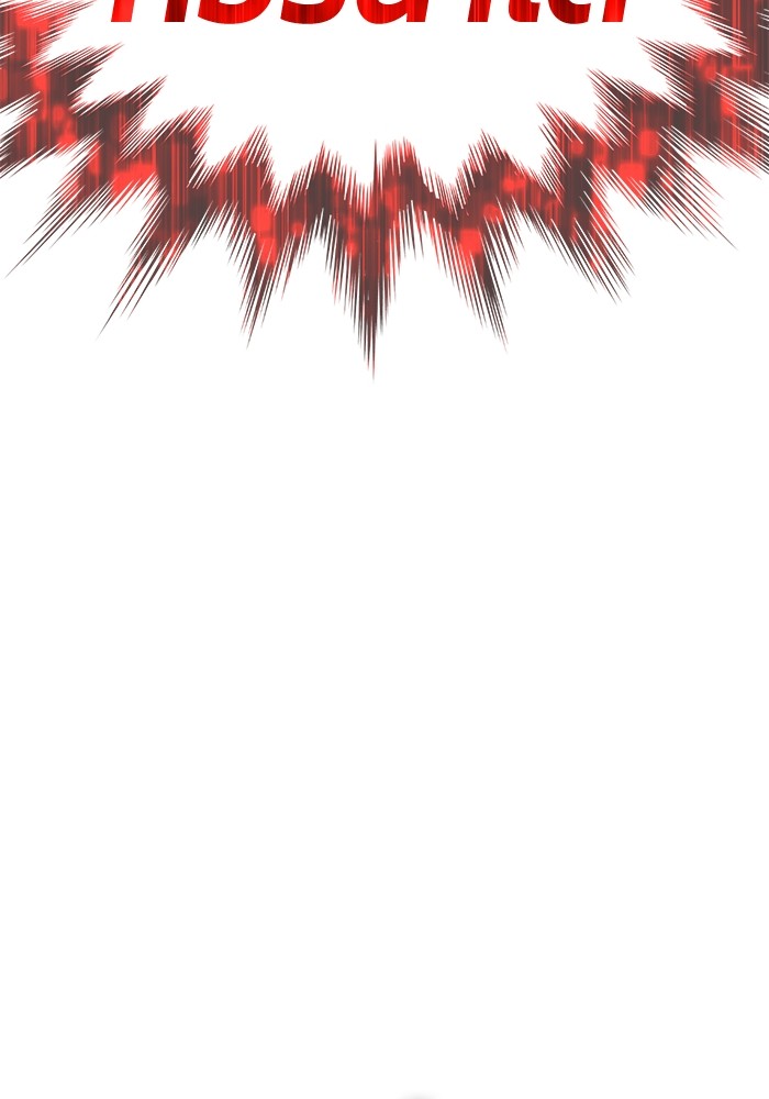 +99 Wooden Stick +99 ตอนที่ 128 87