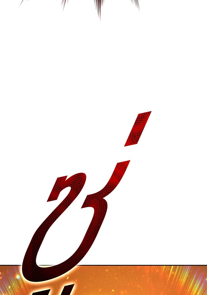 +99 Wooden Stick +99 ตอนที่ 128 128