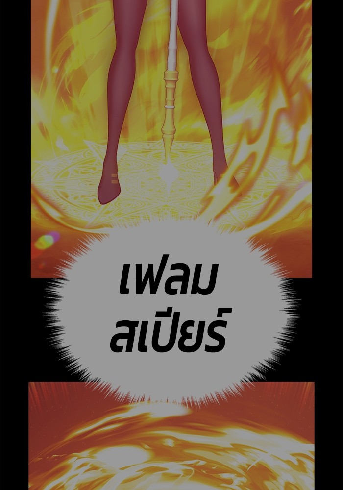 +99 Wooden Stick +99 ตอนที่ 128 135