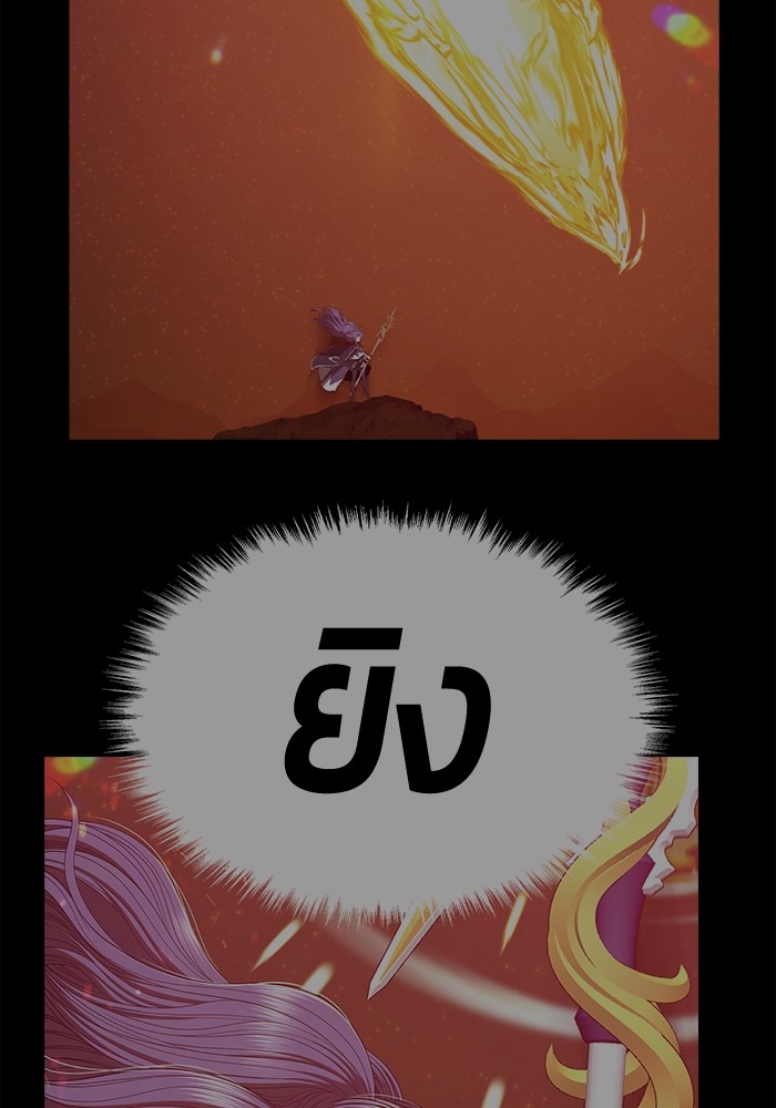 +99 Wooden Stick +99 ตอนที่ 128 139