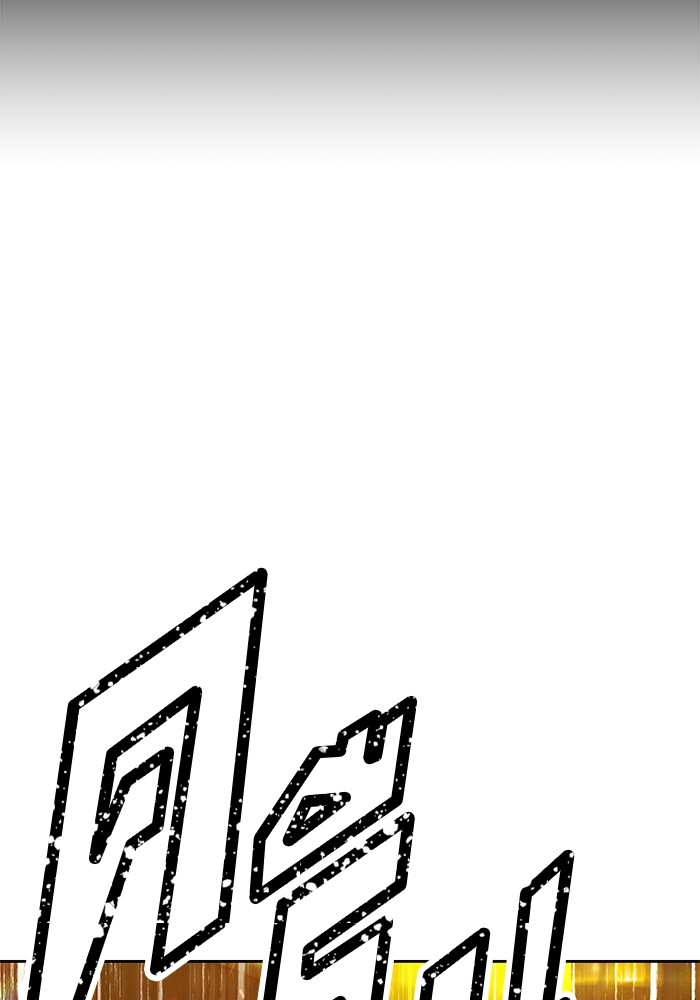 +99 Wooden Stick +99 ตอนที่ 128 142