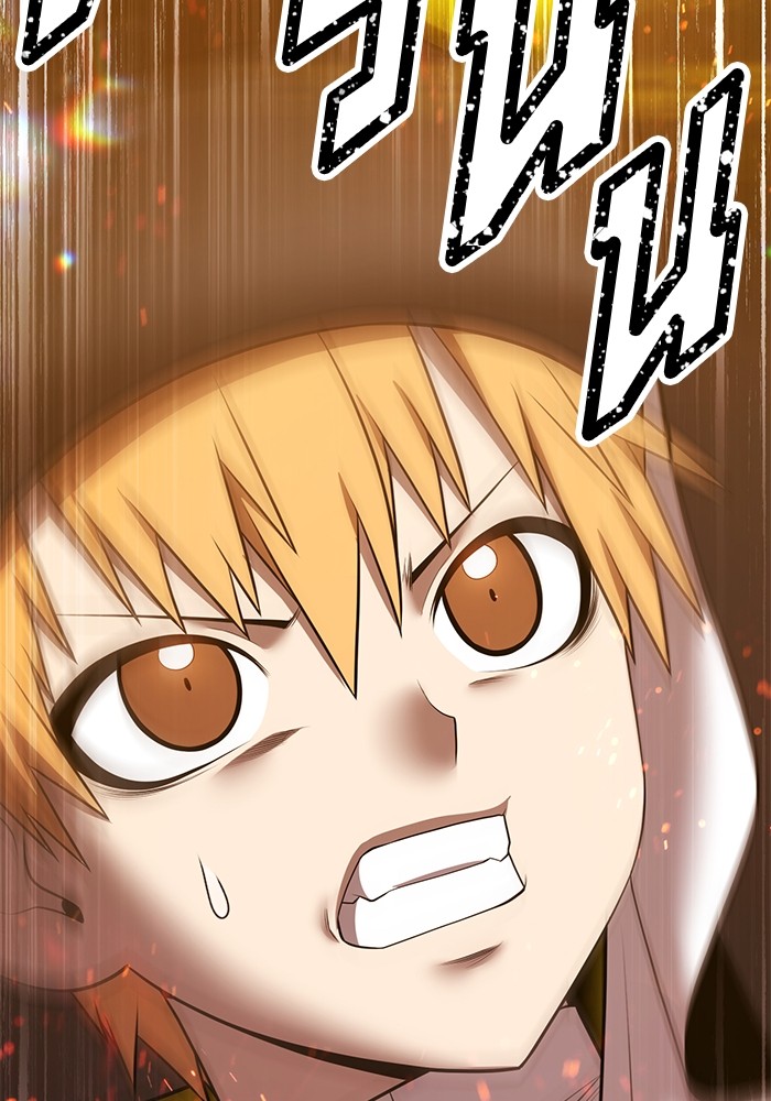 +99 Wooden Stick +99 ตอนที่ 128 143