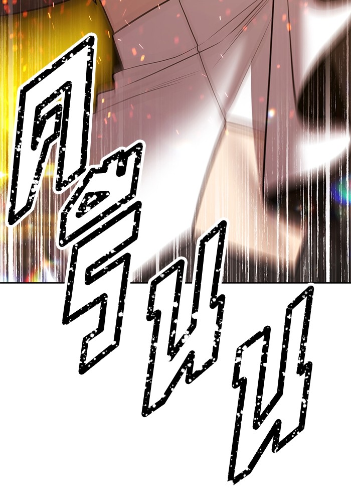 +99 Wooden Stick +99 ตอนที่ 128 144