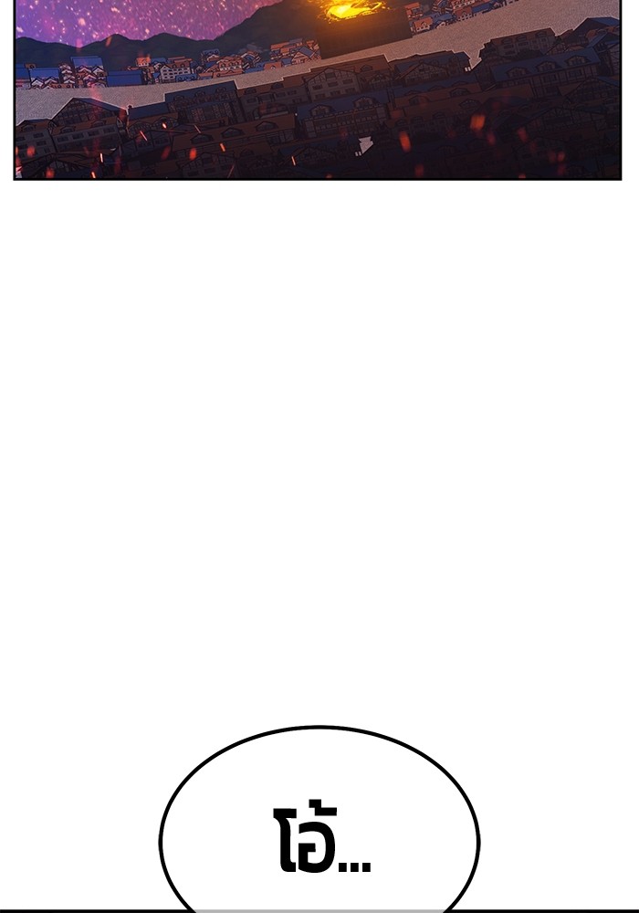 +99 Wooden Stick +99 ตอนที่ 128 177