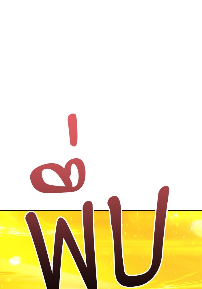 +99 Wooden Stick +99 ตอนที่ 128 187