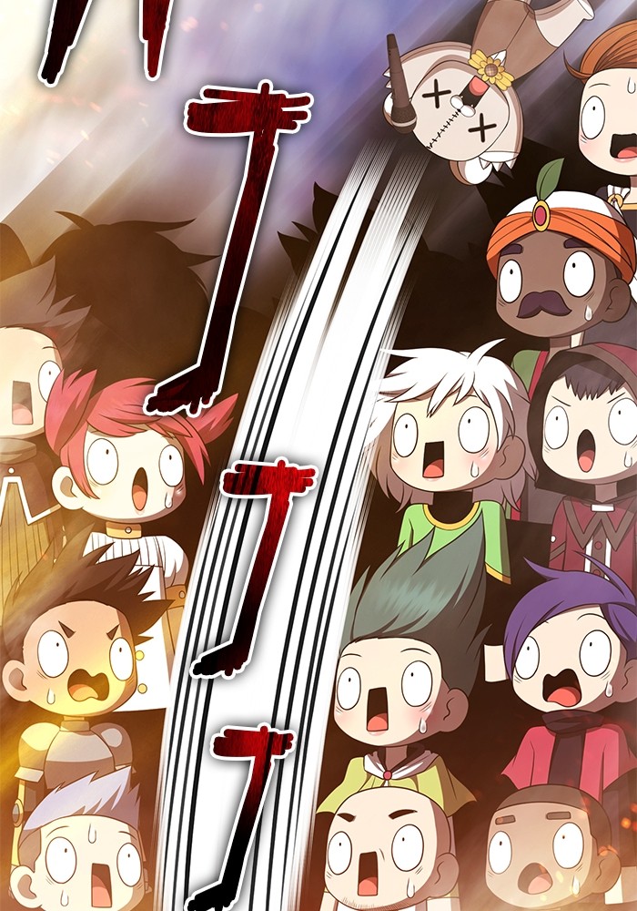 +99 Wooden Stick +99 ตอนที่ 128 225