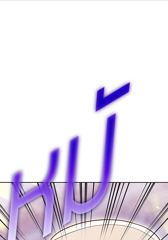 +99 Wooden Stick +99 ตอนที่ 128 229