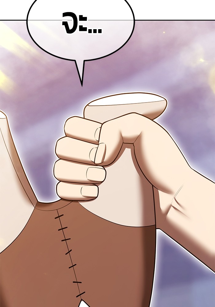 +99 Wooden Stick +99 ตอนที่ 128 234