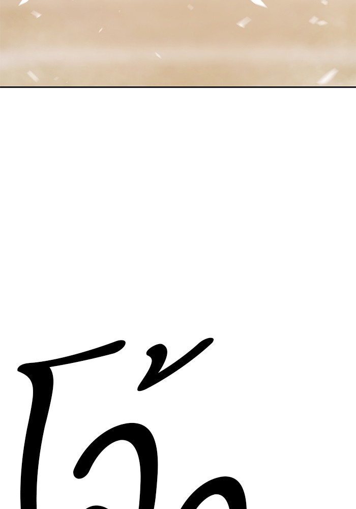 +99 Wooden Stick +99 ตอนที่ 128 244