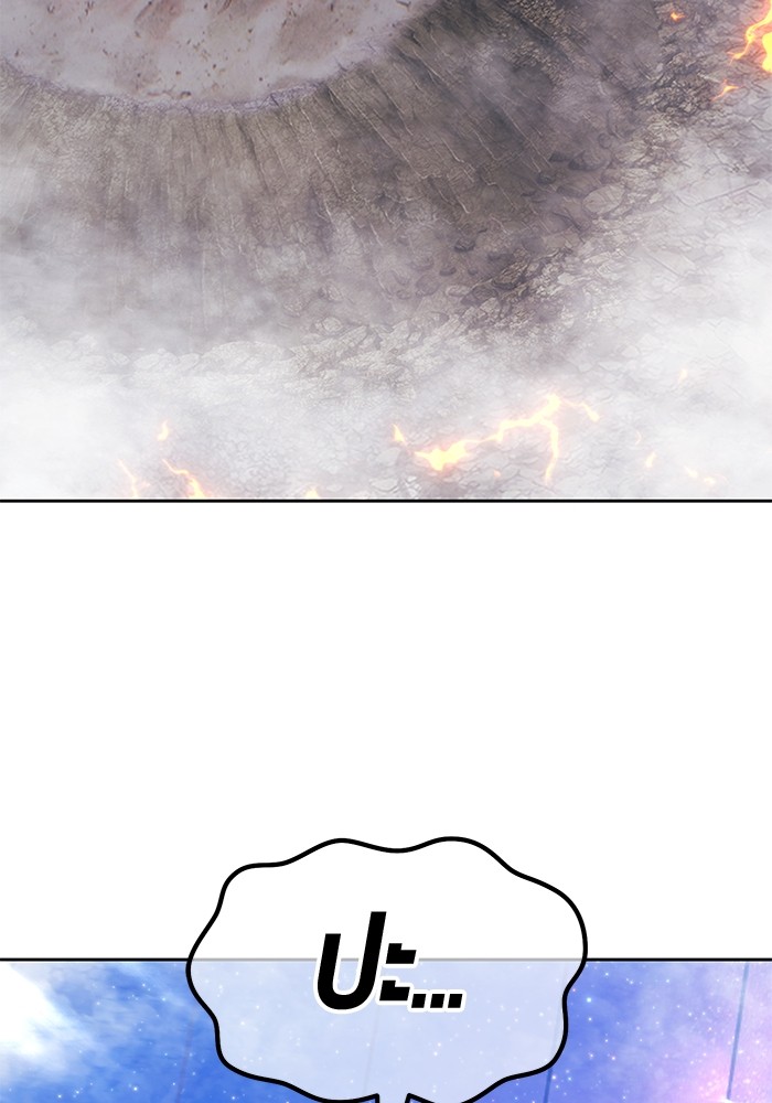 +99 Wooden Stick +99 ตอนที่ 128 253