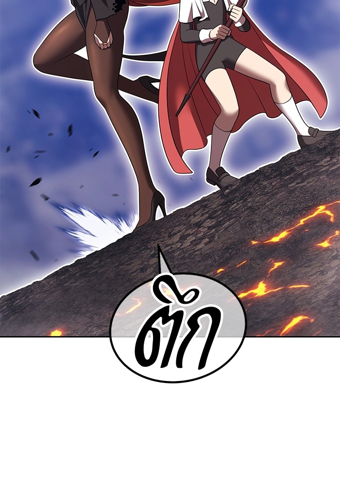 +99 Wooden Stick +99 ตอนที่ 128 270