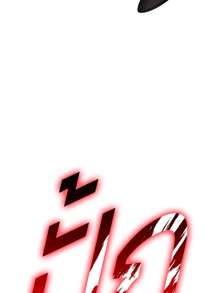 +99 Wooden Stick +99 ตอนที่ 128 293