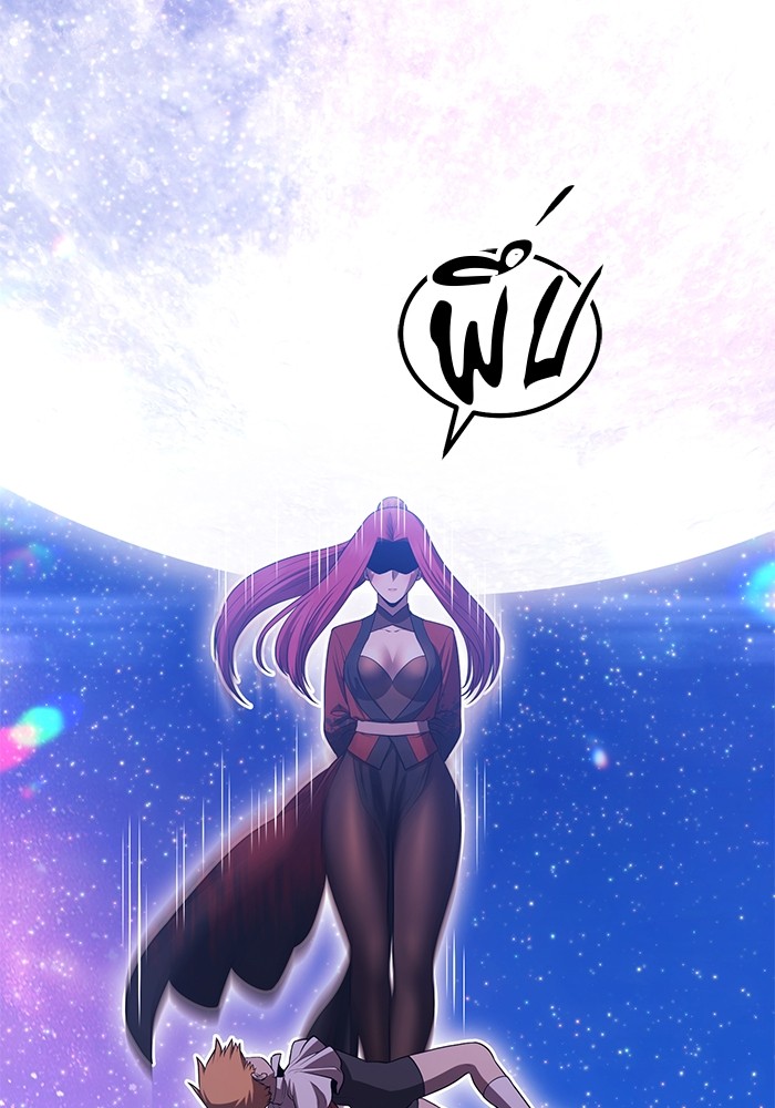 +99 Wooden Stick +99 ตอนที่ 128 303