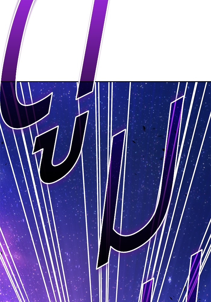 +99 Wooden Stick +99 ตอนที่ 128 313