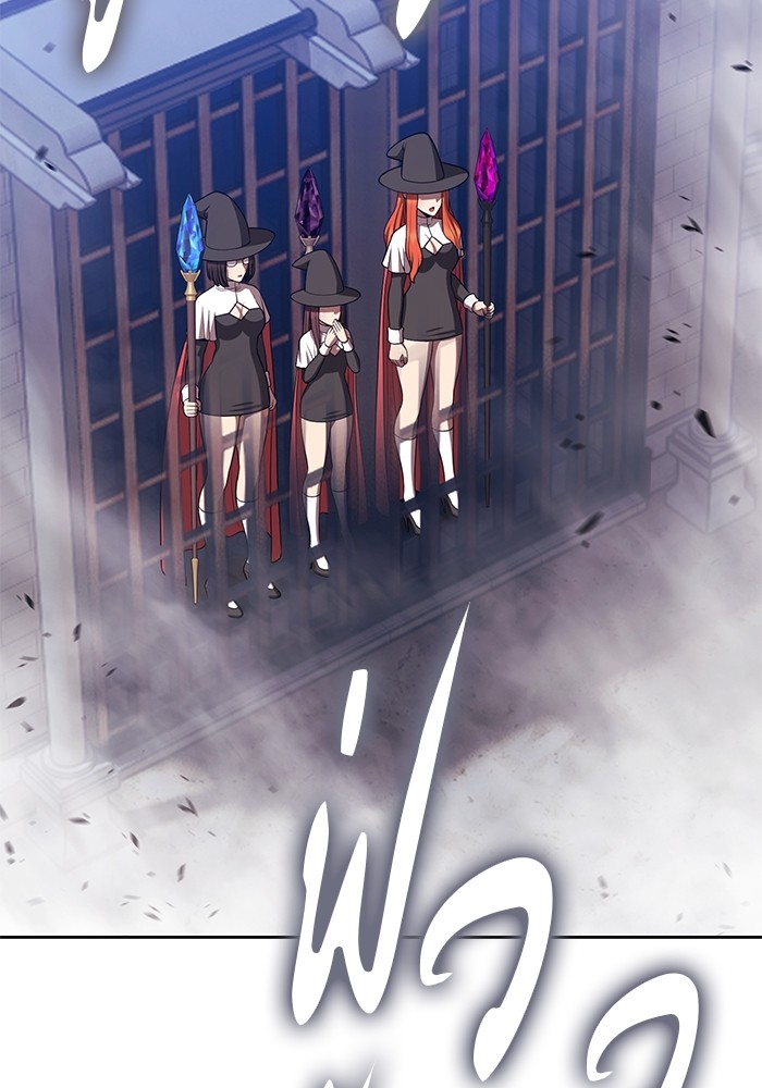 +99 Wooden Stick +99 ตอนที่ 128 317