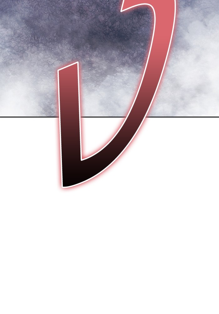 +99 Wooden Stick +99 ตอนที่ 128 328