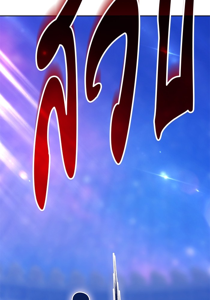 +99 Wooden Stick +99 ตอนที่ 128 368