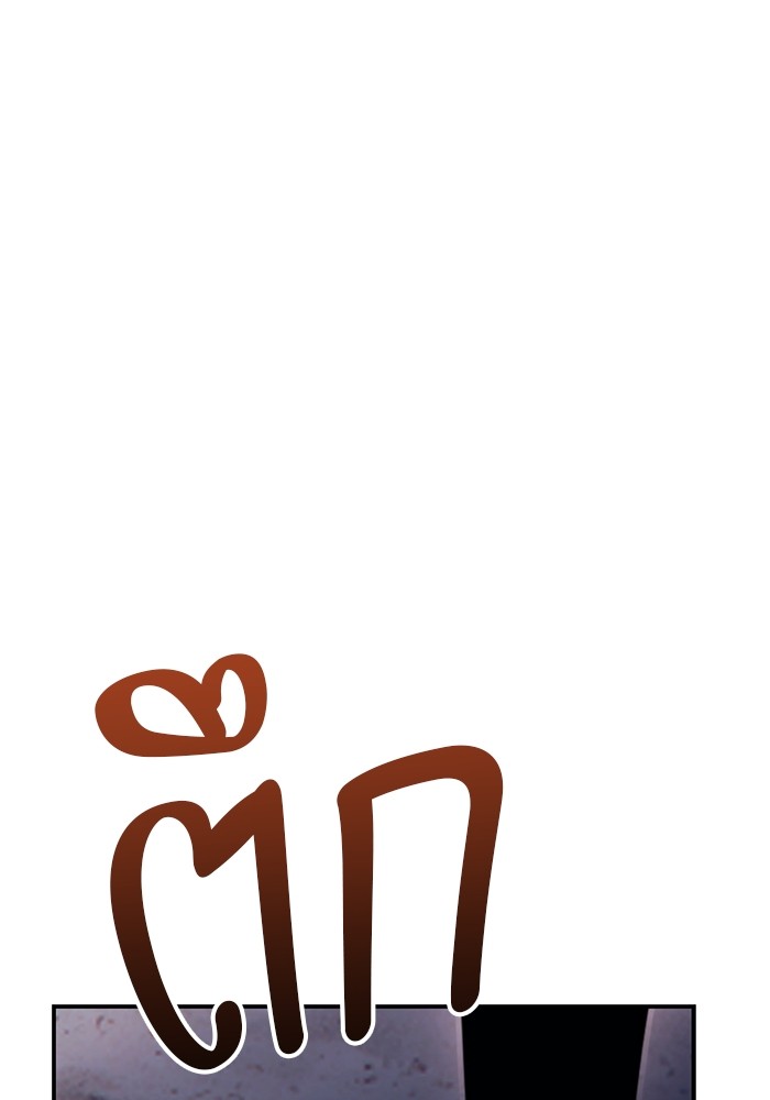 +99 Wooden Stick +99 ตอนที่ 128 380