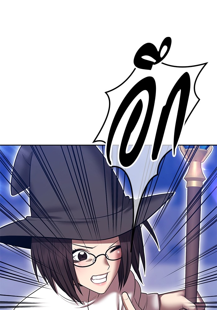 +99 Wooden Stick +99 ตอนที่ 128 394