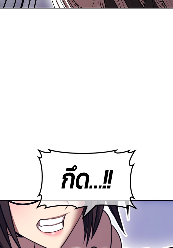 +99 Wooden Stick +99 ตอนที่ 128 396