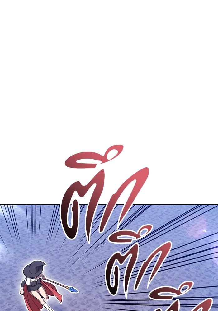 +99 Wooden Stick +99 ตอนที่ 128 398