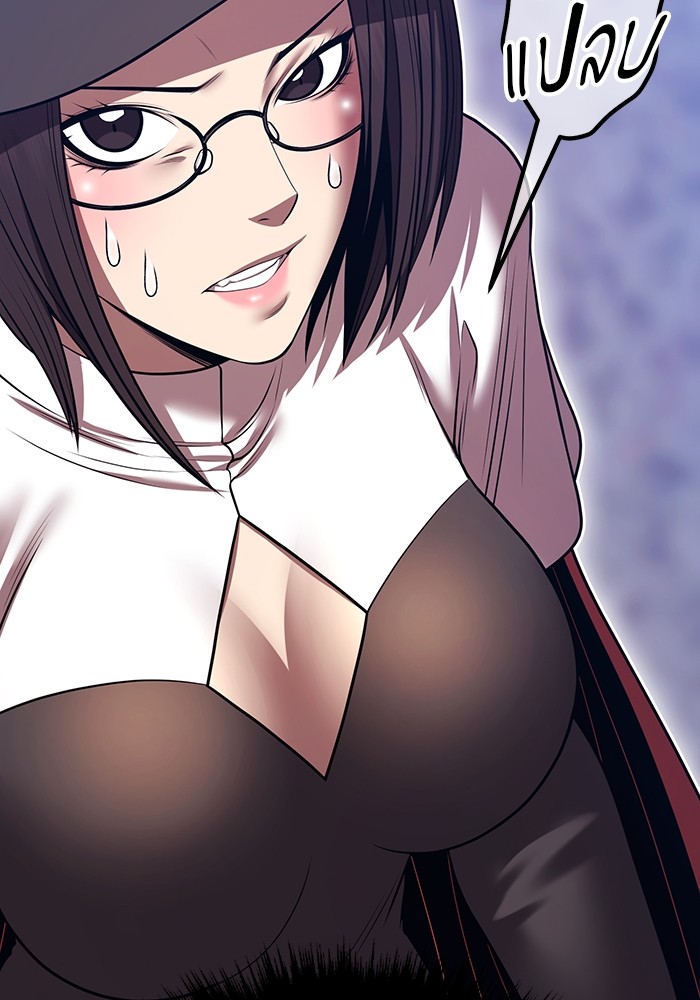 +99 Wooden Stick +99 ตอนที่ 128 401