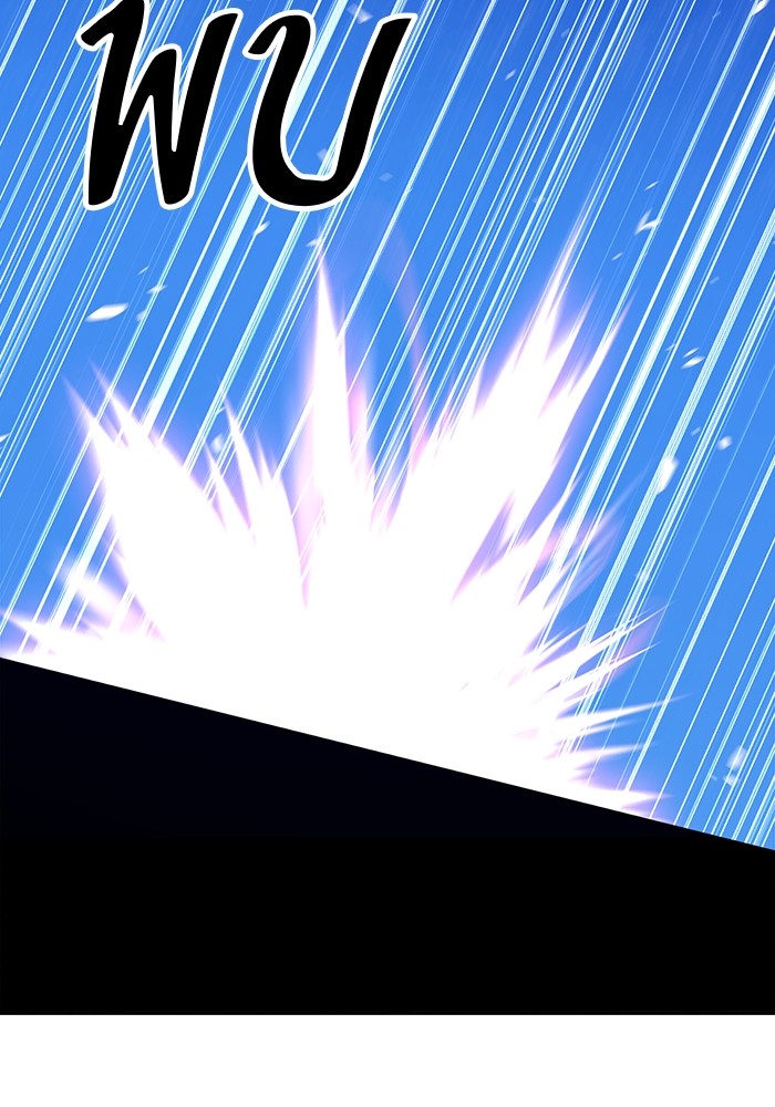 +99 Wooden Stick +99 ตอนที่ 128 404