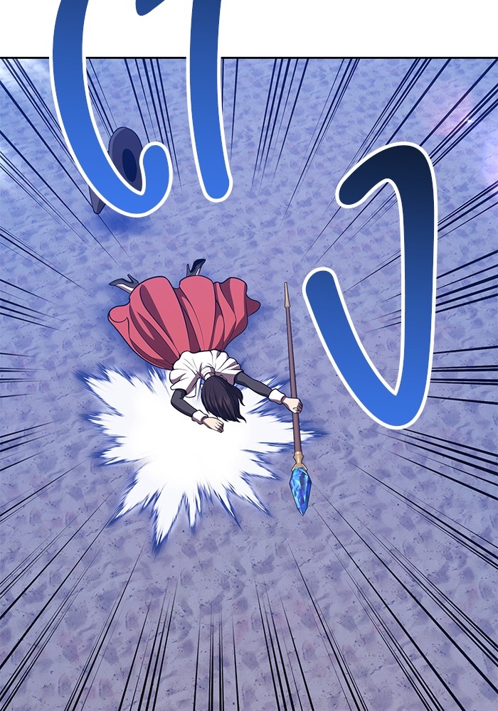 +99 Wooden Stick +99 ตอนที่ 128 410