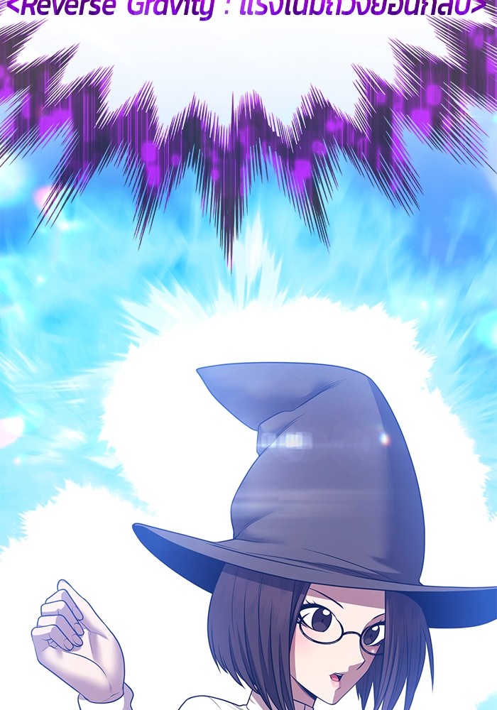 +99 Wooden Stick +99 ตอนที่ 129 2