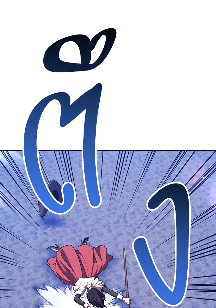 +99 Wooden Stick +99 ตอนที่ 129 6