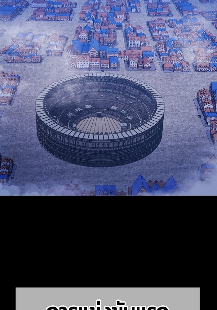 +99 Wooden Stick +99 ตอนที่ 129 33