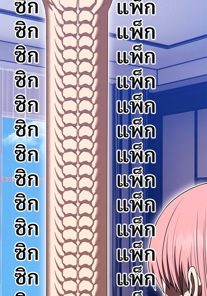 +99 Wooden Stick +99 ตอนที่ 129 74