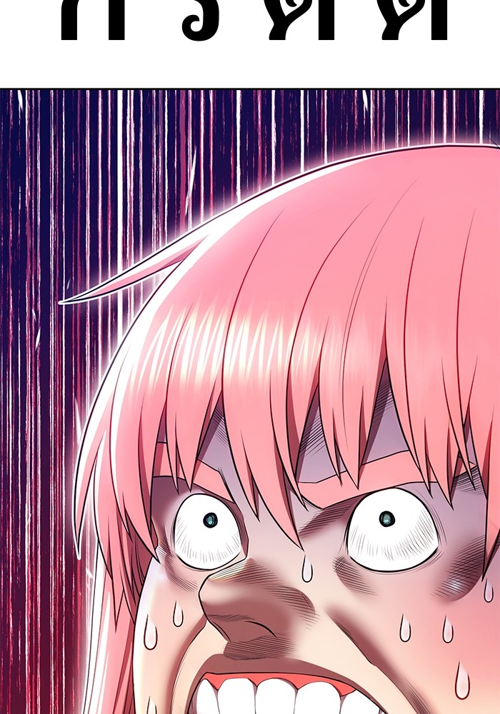 +99 Wooden Stick +99 ตอนที่ 129 76