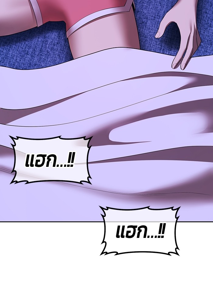 +99 Wooden Stick +99 ตอนที่ 129 82