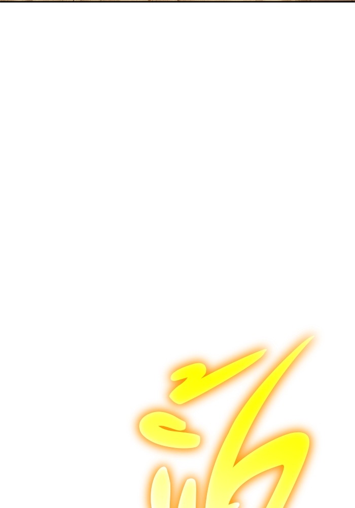 +99 Wooden Stick +99 ตอนที่ 129 133