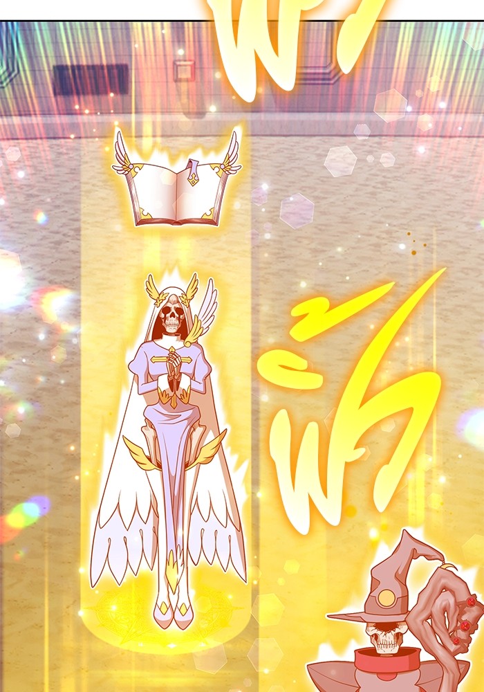 +99 Wooden Stick +99 ตอนที่ 129 134