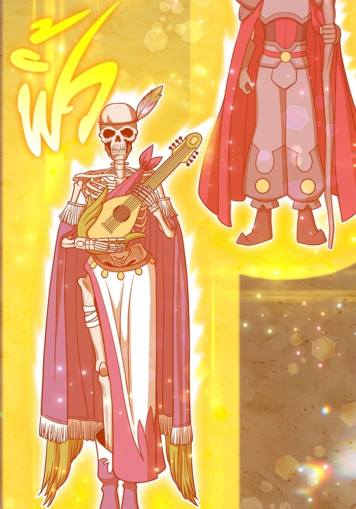 +99 Wooden Stick +99 ตอนที่ 129 135