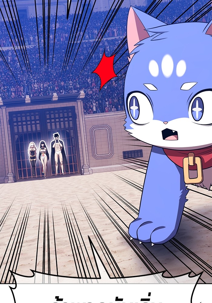 +99 Wooden Stick +99 ตอนที่ 129 141