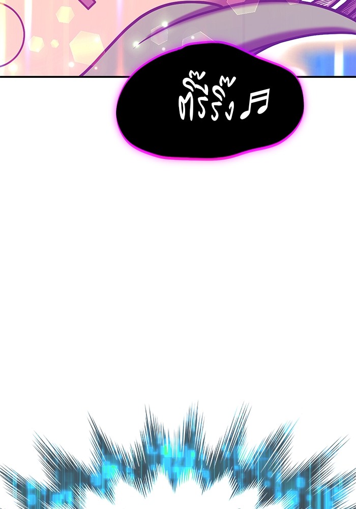 +99 Wooden Stick +99 ตอนที่ 129 144