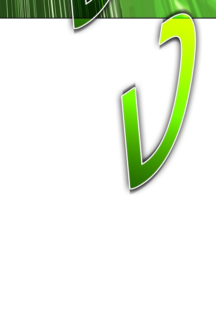 +99 Wooden Stick +99 ตอนที่ 129 160