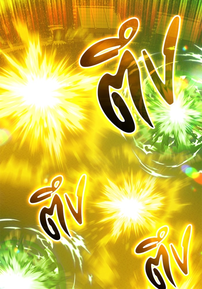 +99 Wooden Stick +99 ตอนที่ 129 198