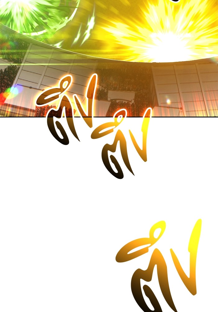 +99 Wooden Stick +99 ตอนที่ 129 199