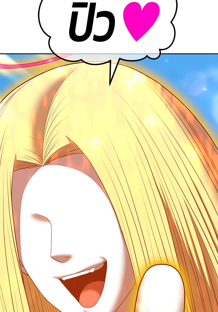 +99 Wooden Stick +99 ตอนที่ 129 235