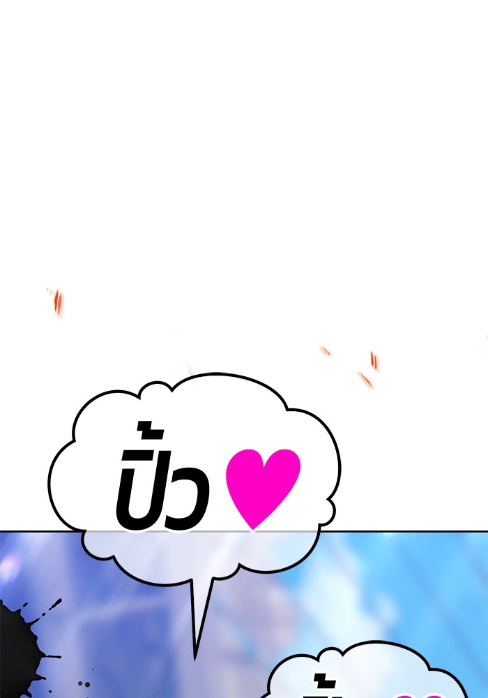 +99 Wooden Stick +99 ตอนที่ 129 256