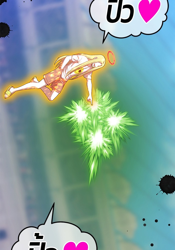 +99 Wooden Stick +99 ตอนที่ 129 257