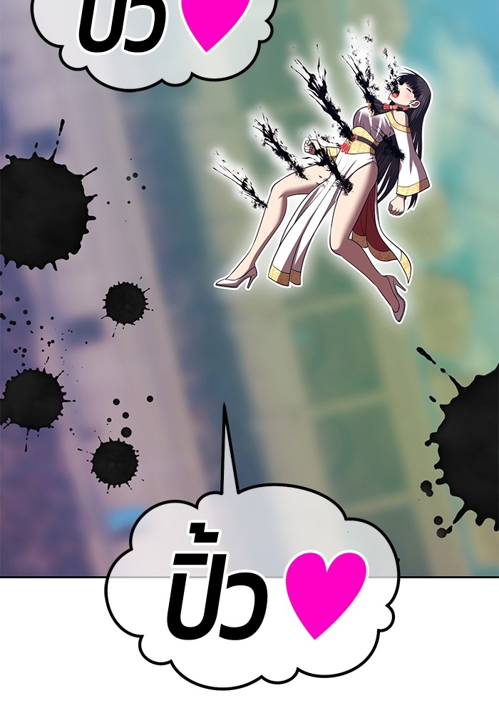 +99 Wooden Stick +99 ตอนที่ 129 258