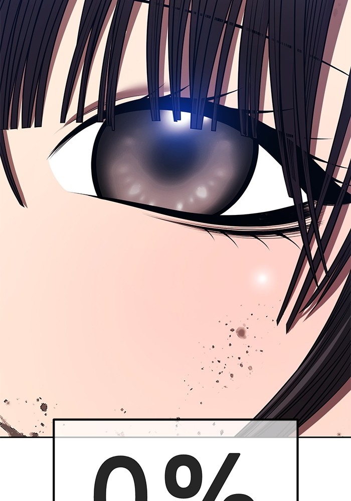 +99 Wooden Stick +99 ตอนที่ 129 264