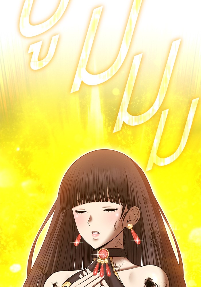 +99 Wooden Stick +99 ตอนที่ 129 269