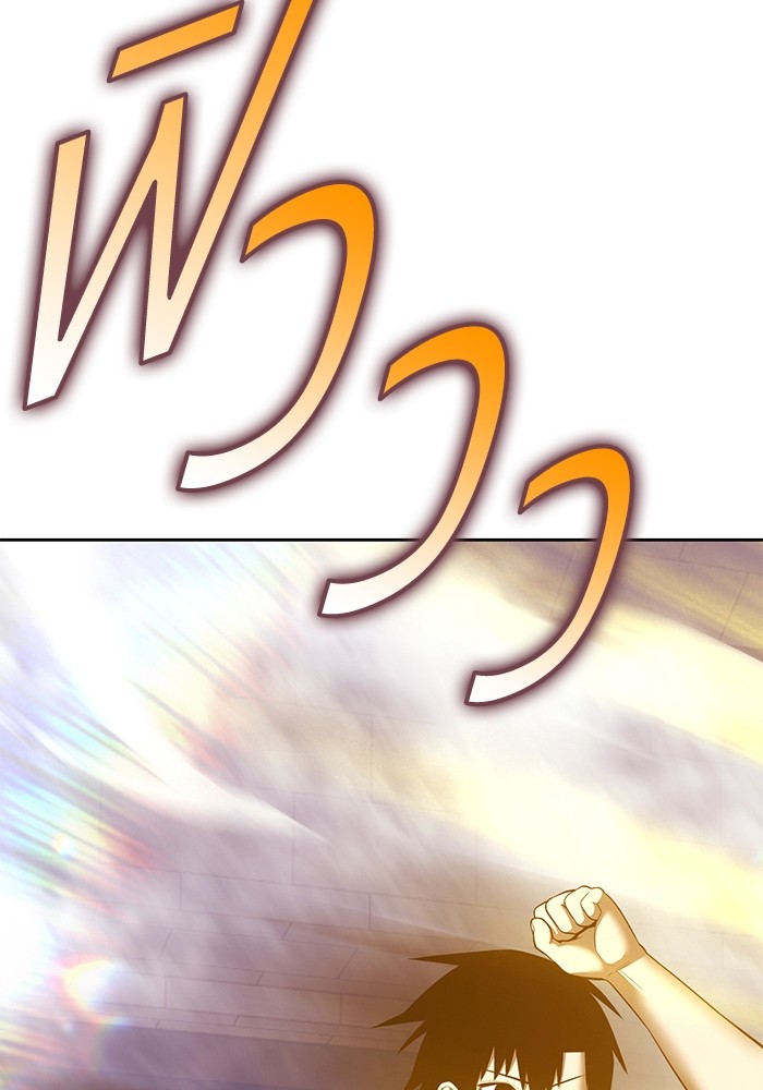 +99 Wooden Stick +99 ตอนที่ 129 287